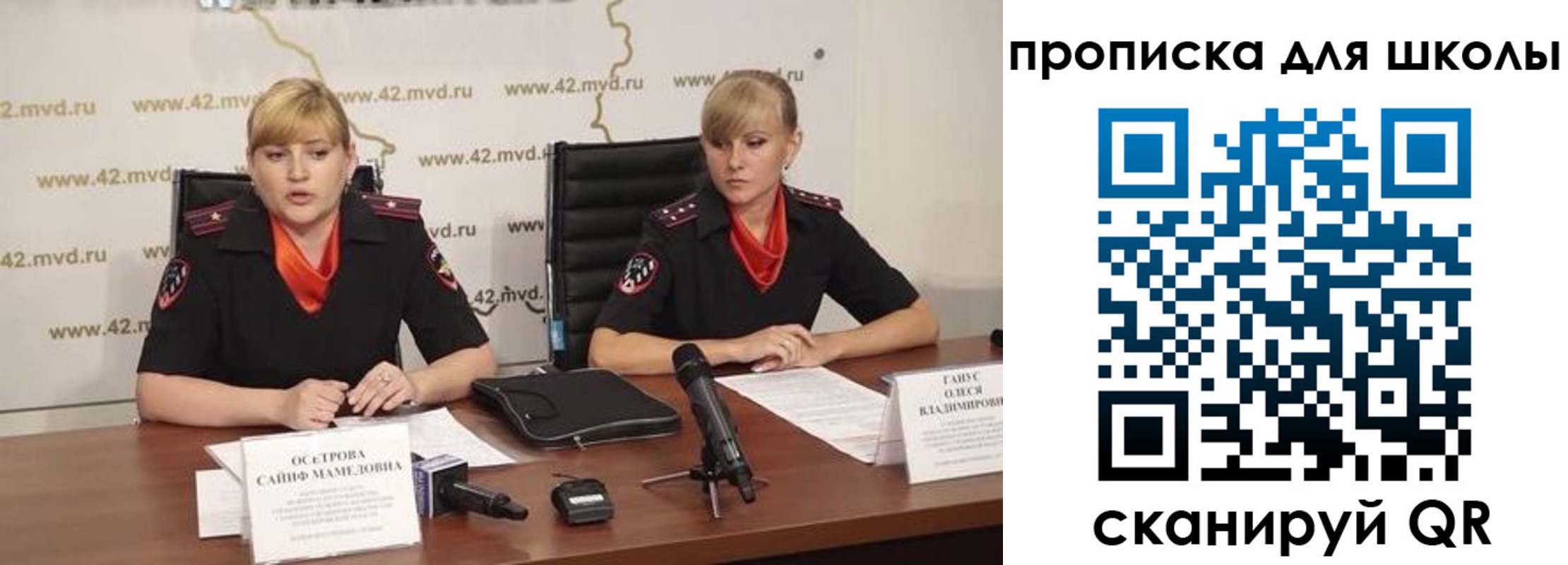 прописка для военкомата в Рязани