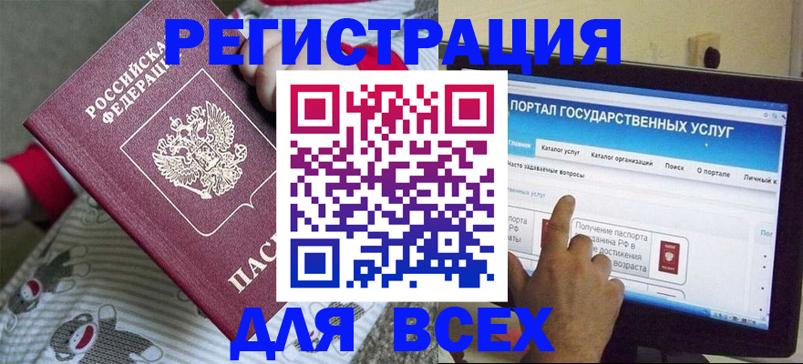 временная регистрация надежно в Рязани